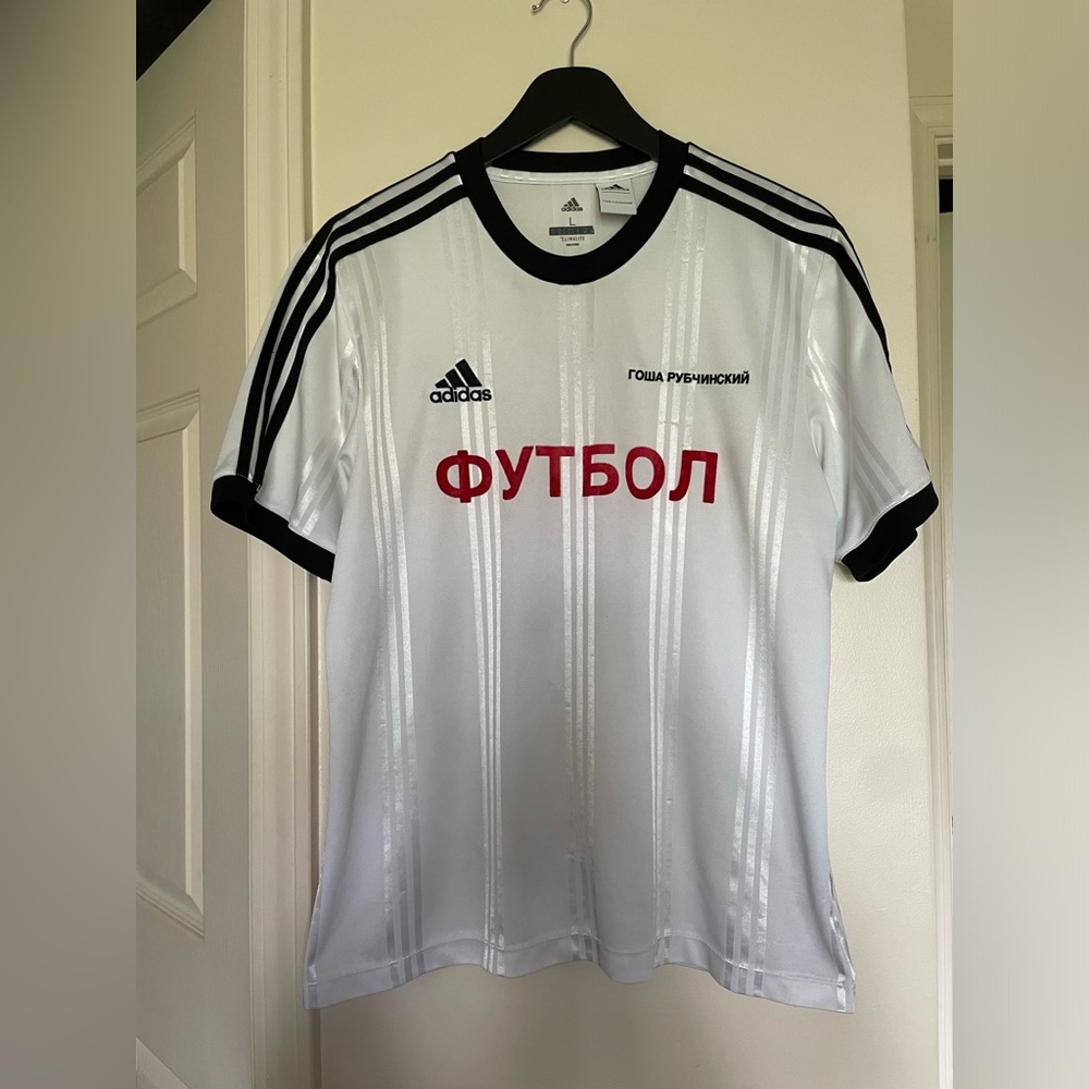 Gosha Rubchinskiy X Adidas Football Jersey